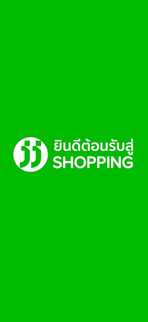 JJ Shopping(圖1)-速報App