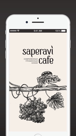 Saperavi(圖1)-速報App