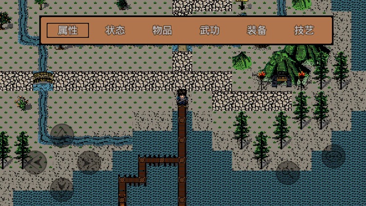英雄群侠传 screenshot-3