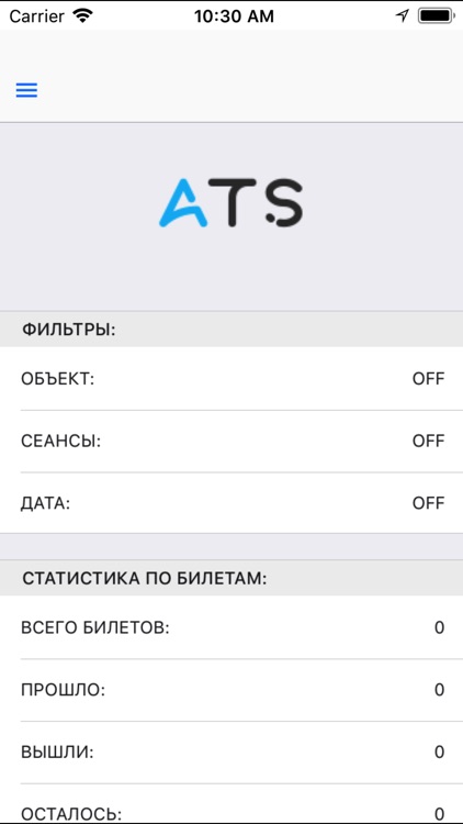 ATS Ticket control