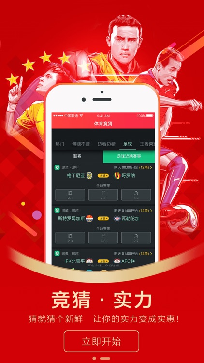 淘必中