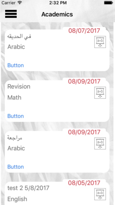 Alhayat School screenshot 3