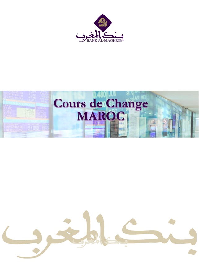 Cours De Change Maroc On The Cours De Change Maroc On The