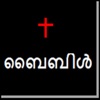 Malayalam Audio Bible