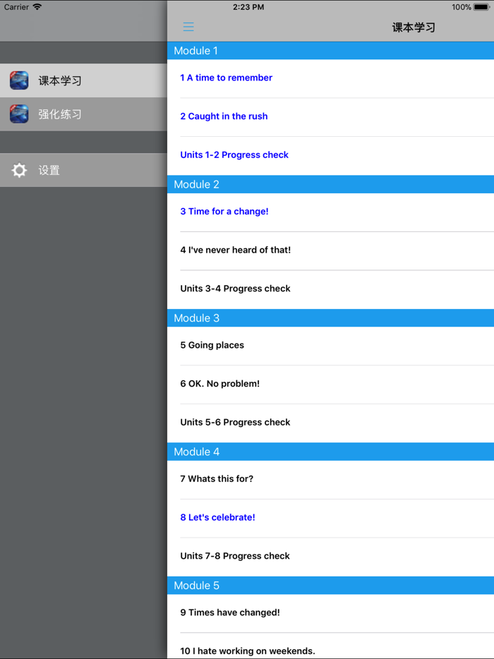 剑桥国际英语教程2级 -第四版学习助手