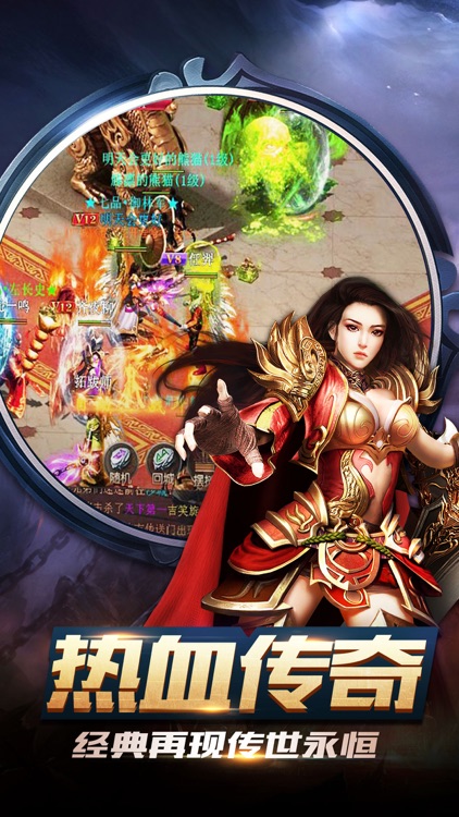 沙城战神: 王城之战! screenshot-4
