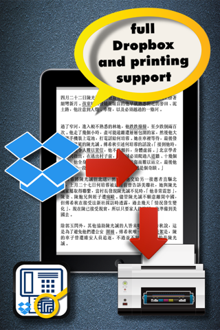 Fax Reader screenshot 4