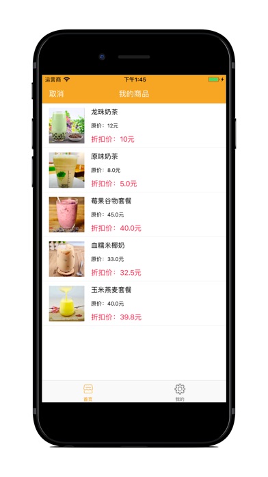 Palmtop official platform screenshot 3