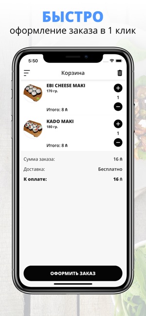 Dragon Sushi | Баку(圖3)-速報App