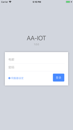 AA-IoT(圖1)-速報App