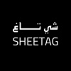Sheetag - Women's Fashion Shopping
