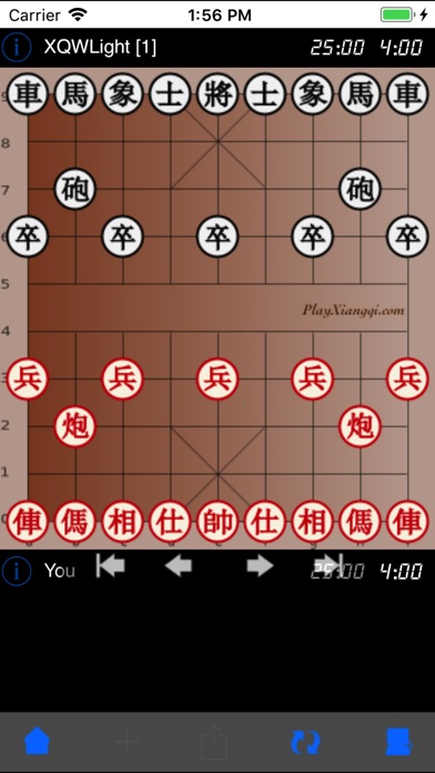 ChinaChess™ screenshot 2