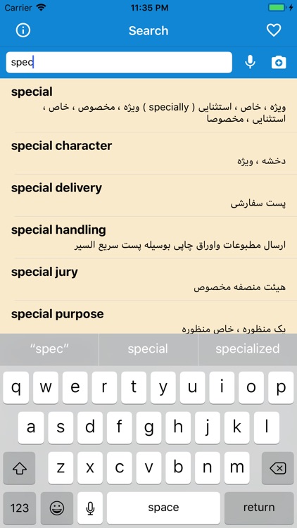 Nasim Persian Dictionary