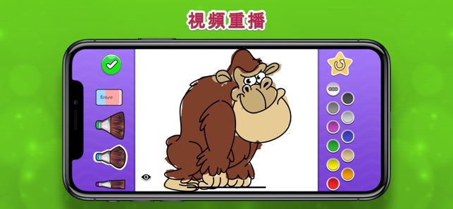 填色本 - 動物園 MAX(圖4)-速報App