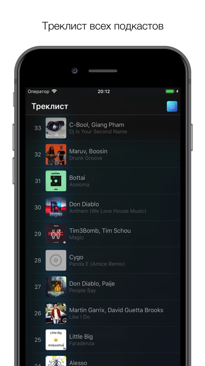 Radio Record Samara screenshot-5