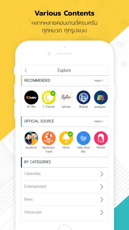 NoozUP screenshot-4