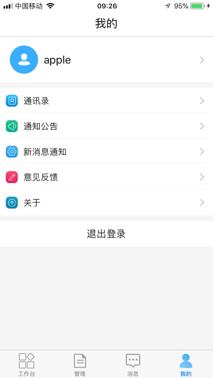 智同药业by 智同药业