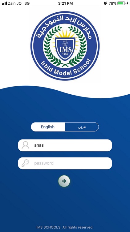 Irbid Model School