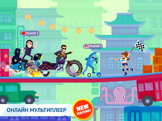 Happy Racing - Online Wheels на iPad