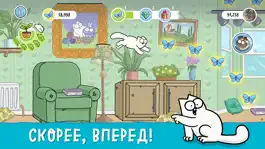 Game screenshot Кот Саймона - Даш mod apk