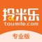 【投米乐理财-资金安全保障】