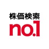 株価情報・経済ニュース おまとめアプリ 【株価検索NO.1】 - iPadアプリ