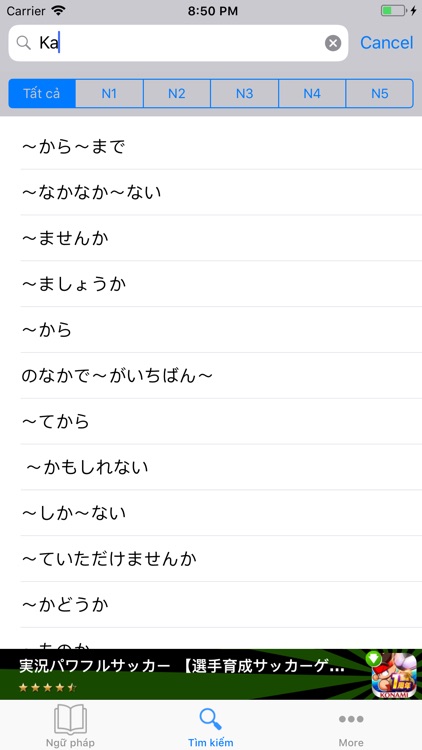 JLPT Ngữ pháp toàn tập screenshot-3