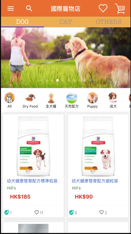 ipethouse 國際寵物店