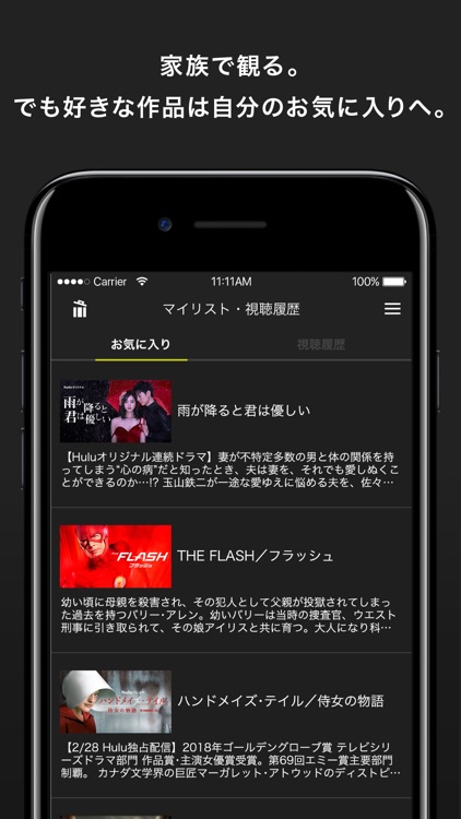 Hulu / フールー screenshot-3