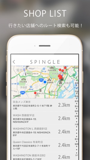 SPINGLE(圖3)-速報App