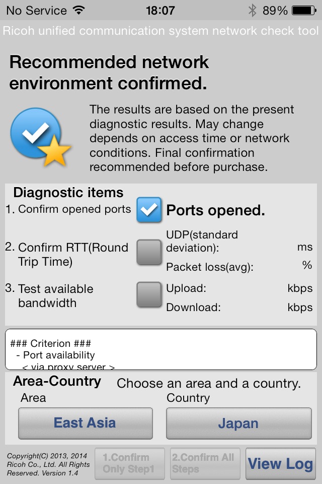 RICOH UCS Network Check Tool screenshot 2
