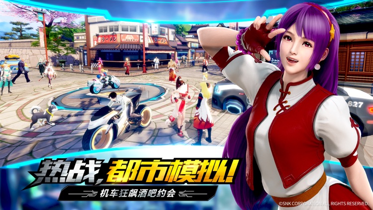 拳皇世界-大型3D动作MMORPG screenshot-5