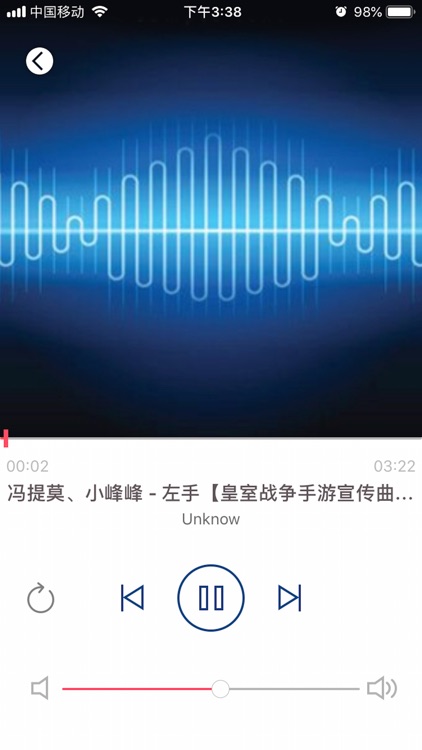 AIAudio screenshot-5