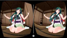 Game screenshot 東北ずん子VR hack