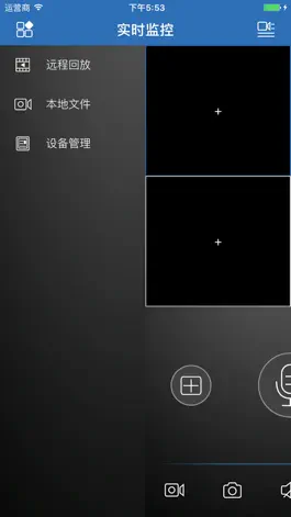 Game screenshot SmartViewer--NVR Monitor mod apk