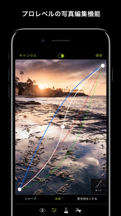 ProCamera. screenshot1