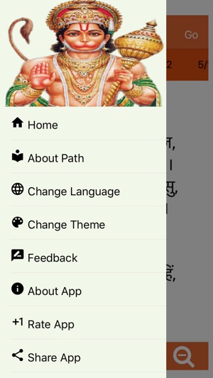 Hanuman Chalisa Audio(圖2)-速報App