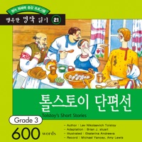 다락원 톨스토이 단편선 PC 용