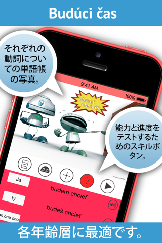 Slovak Verbs - LearnBots screenshot 3