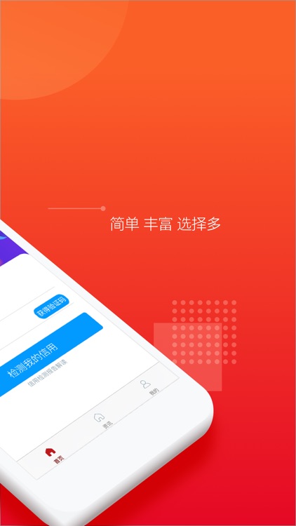 拍拍钱庄