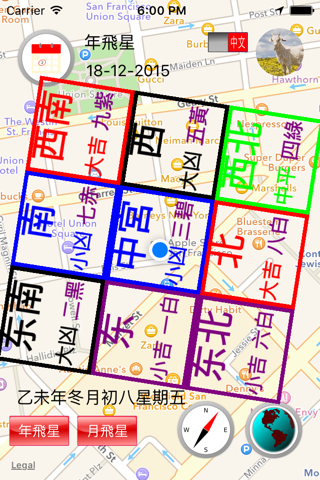 Feng Shui Calendar screenshot 3
