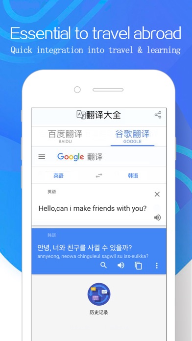 Voice and Text Translator screenshot 3