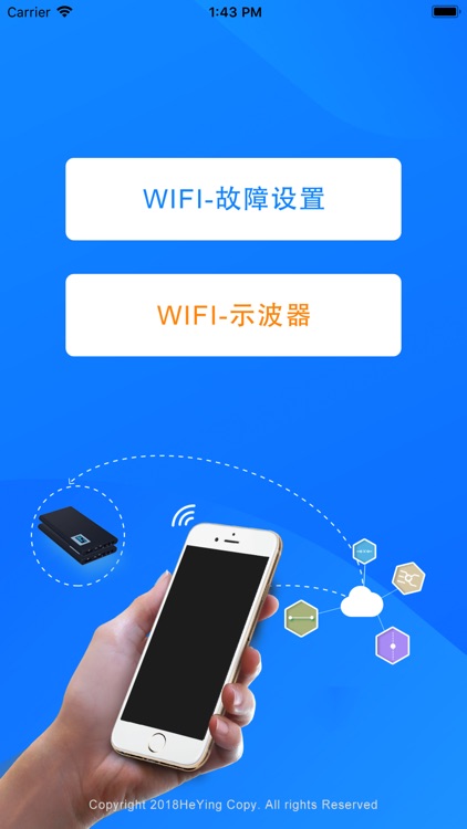 合赢WIFI考评测