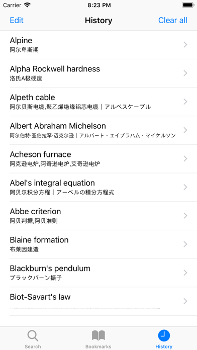 How to cancel & delete E.J.C Science&Tech Dictionary from iphone & ipad 3
