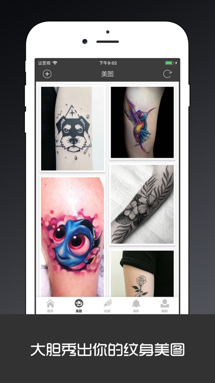 纹身吧 - 纹身爱好者社区秀纹身图案设计库