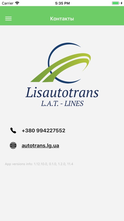 Лисавтотранс&Latlines