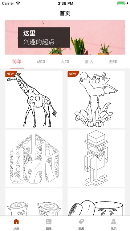 涂开心