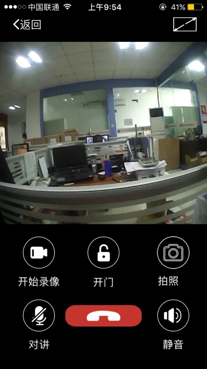 小可看家 screenshot-3