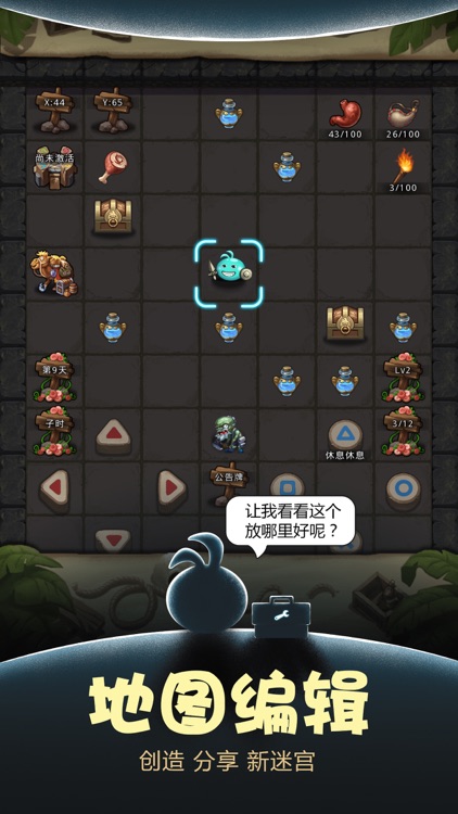 不思议迷宫(G&D)-好玩到肝爆的Roguelike手游 screenshot-4
