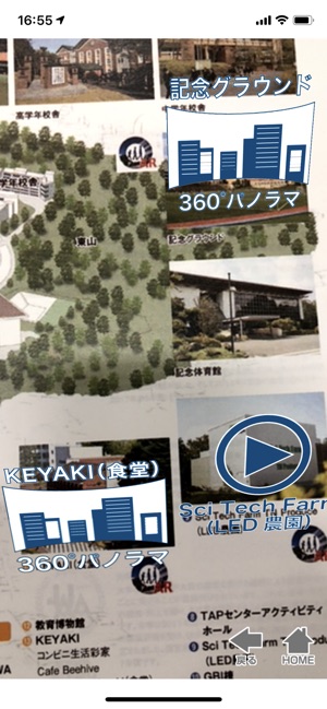 TAMAGAWA(圖3)-速報App